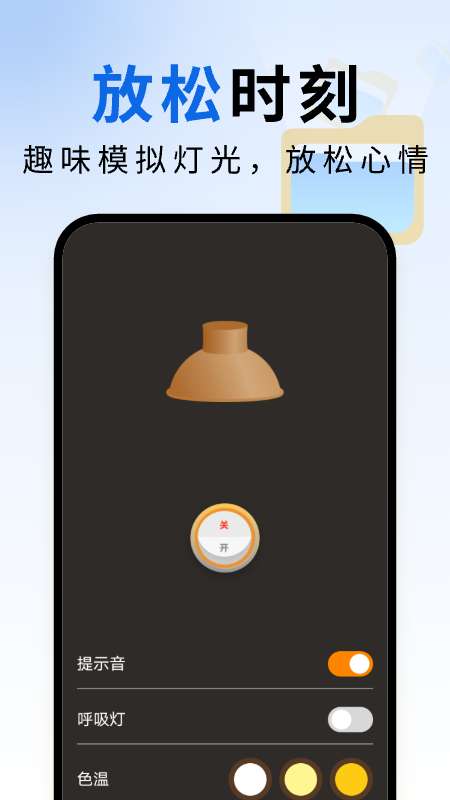 云海文件大师截图 云海文件大师截图