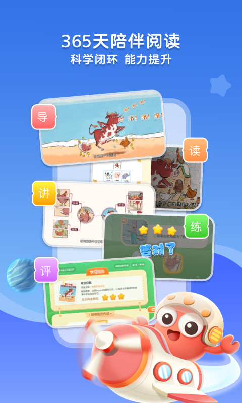 KaDa阅读截图 KaDa阅读截图