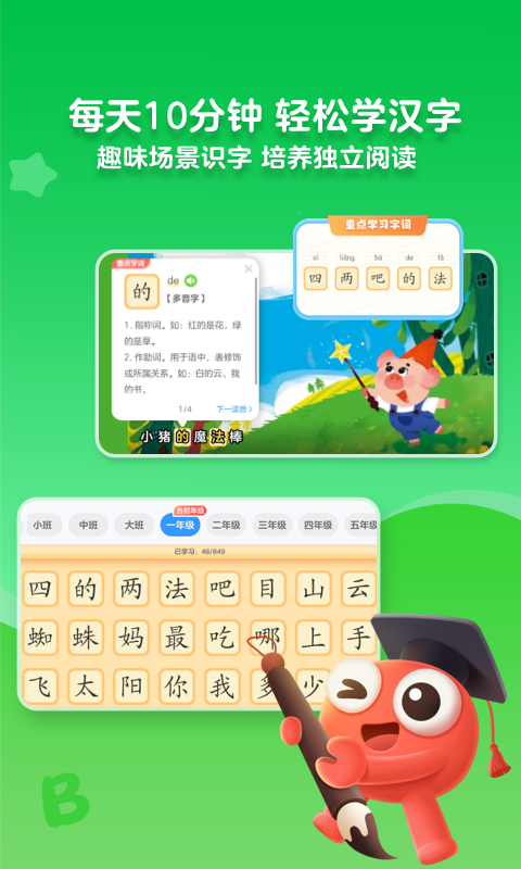 KaDa阅读截图 KaDa阅读截图