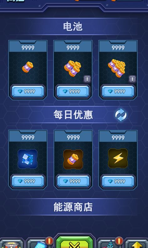 机甲黑洞截图 机甲黑洞截图