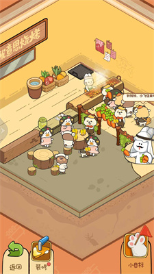 美味早餐店截图 美味早餐店截图