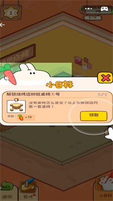 美味早餐店截图 美味早餐店截图