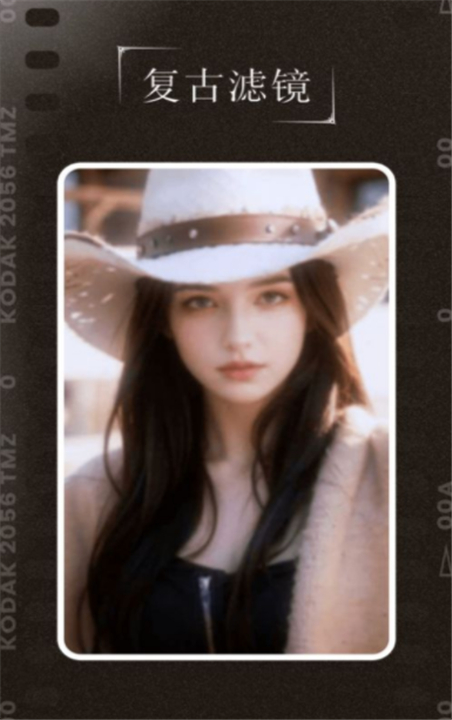 千禧年相机截图