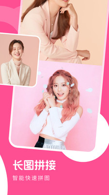 萌喵相机截图 萌喵相机截图