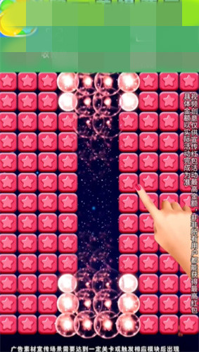 蜜柚消消乐截图 蜜柚消消乐截图