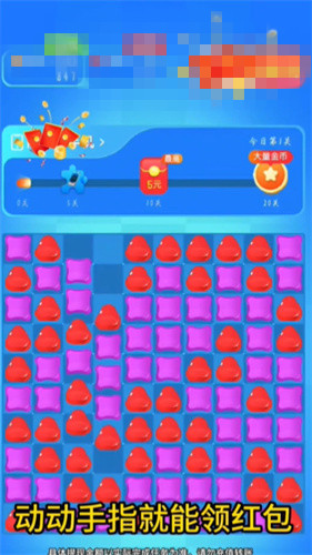 蜜柚消消乐截图 蜜柚消消乐截图