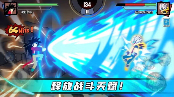 火柴人乱斗大战截图 火柴人乱斗大战截图