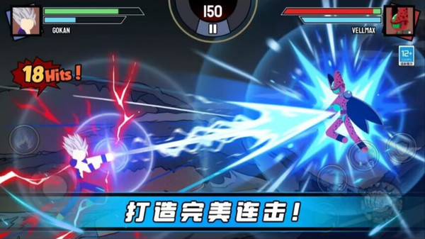 火柴人乱斗大战截图 火柴人乱斗大战截图