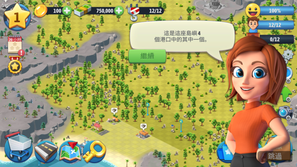 城市岛屿6建造人生截图