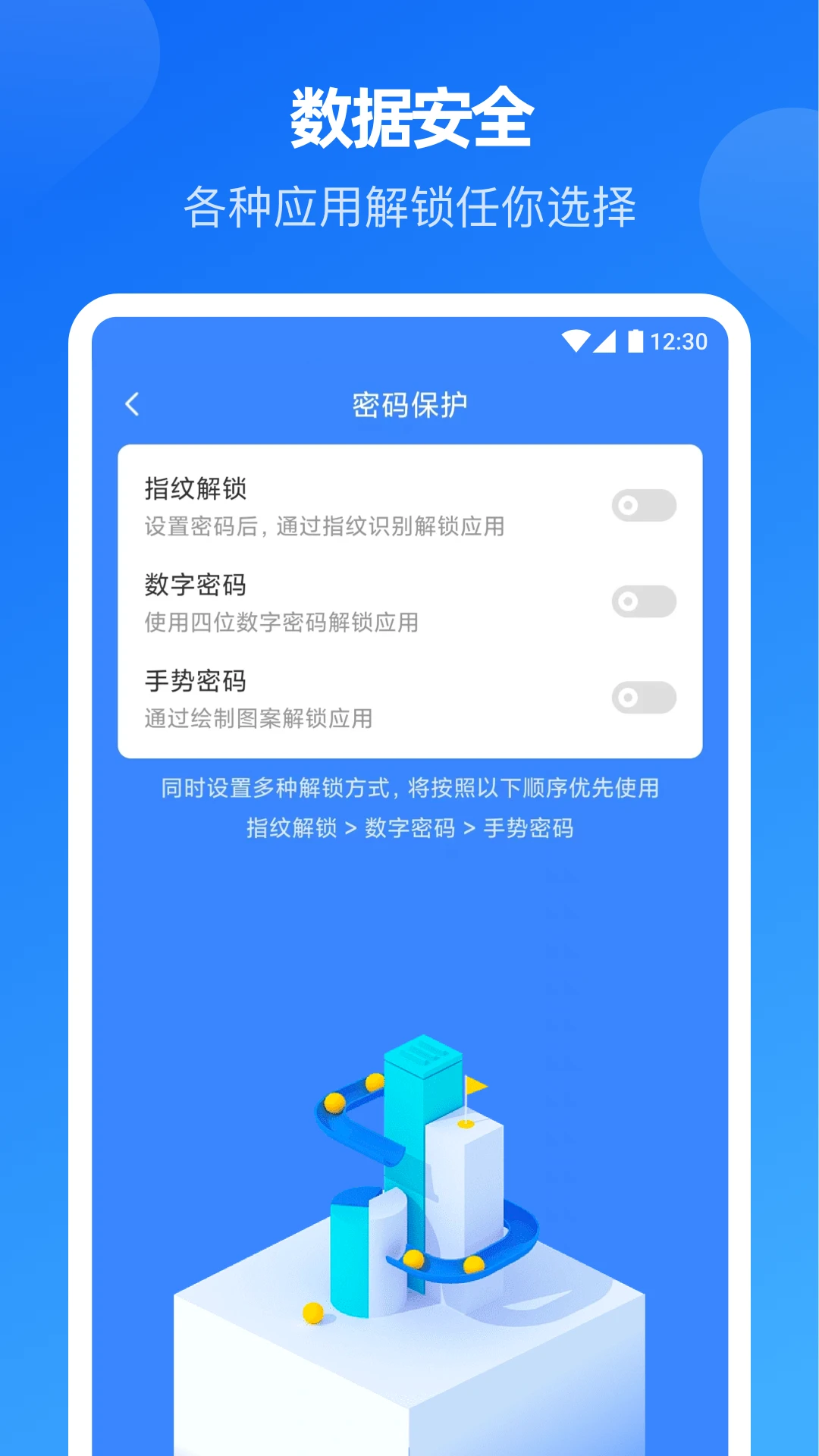 小小账本截图 小小账本截图