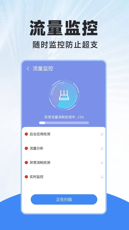WiFi连连钥匙截图 WiFi连连钥匙截图