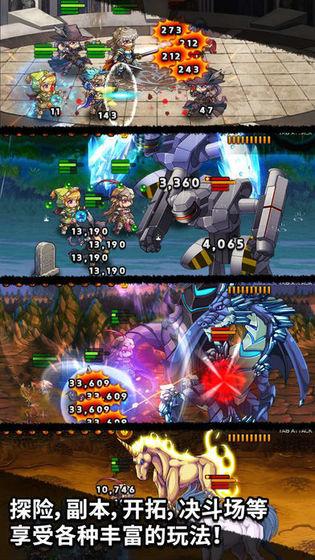 放置骑士团截图 放置骑士团截图