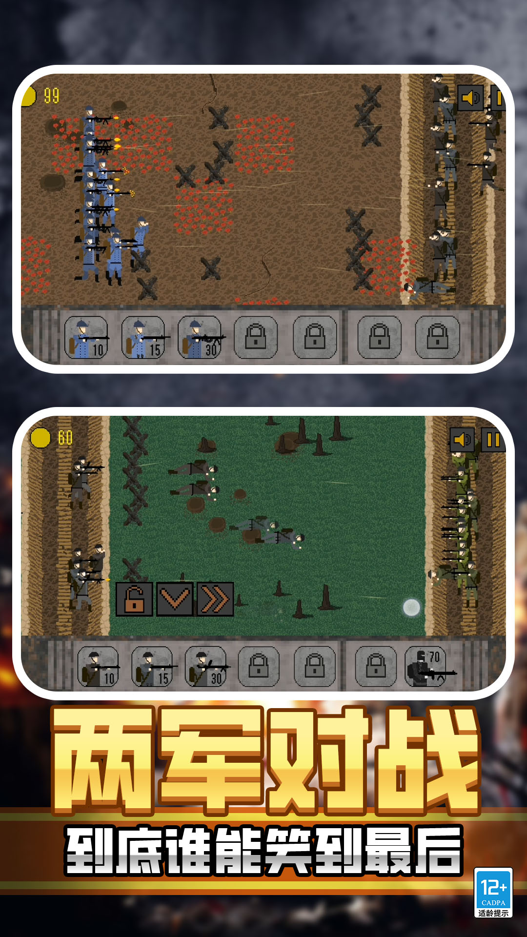 恐怖枪战截图 恐怖枪战截图