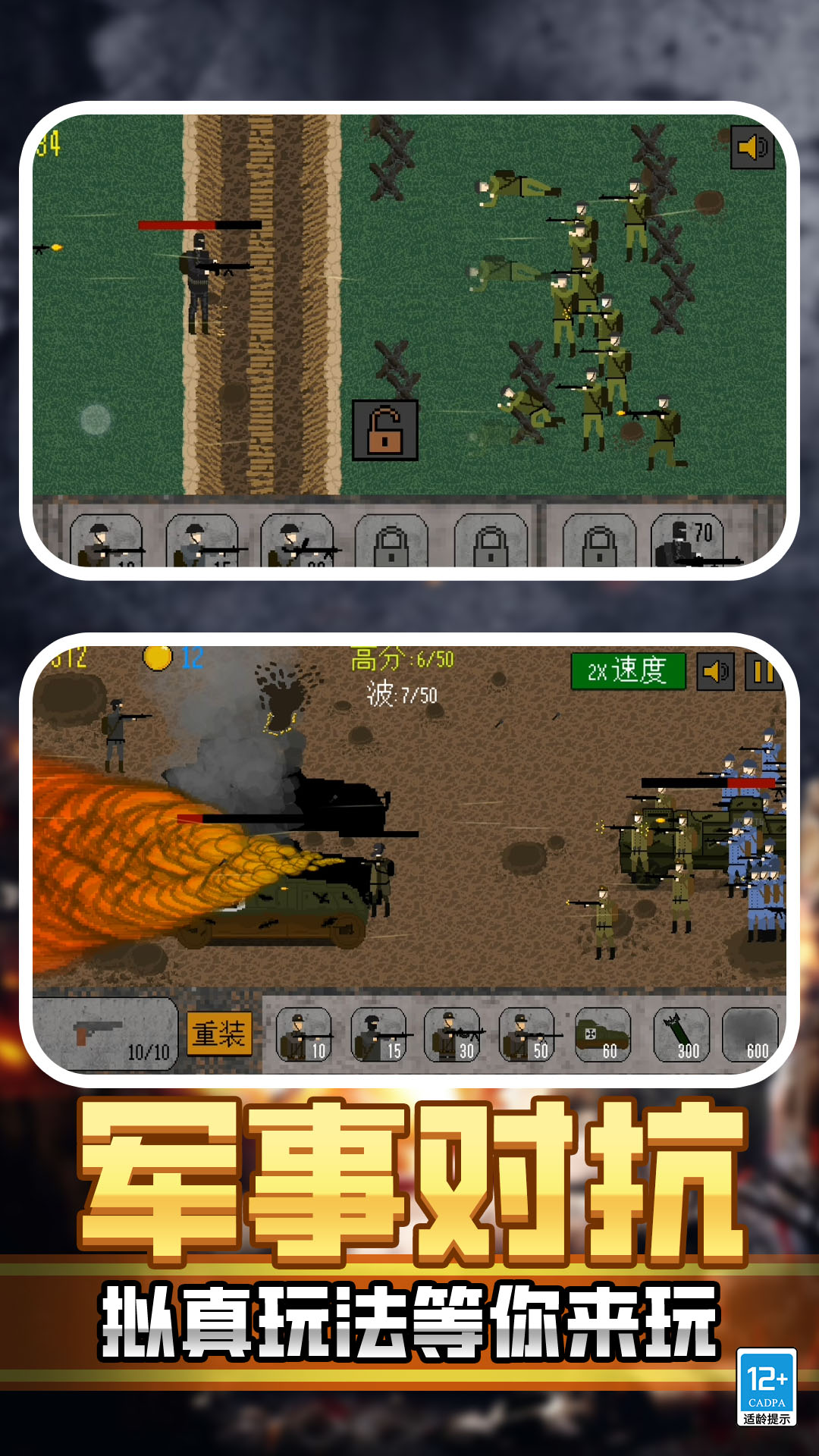 恐怖枪战截图 恐怖枪战截图