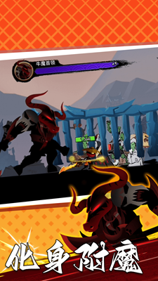 功夫暗影激斗截图 功夫暗影激斗截图