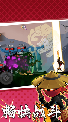 功夫暗影激斗截图 功夫暗影激斗截图