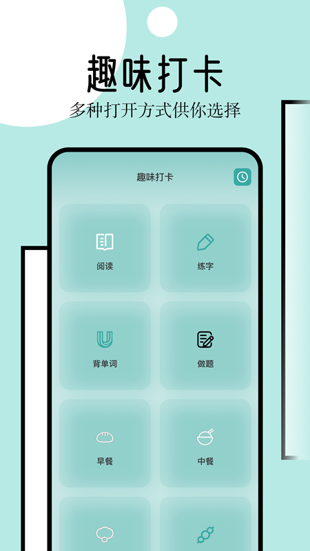 御屋阅读器截图 御屋阅读器截图