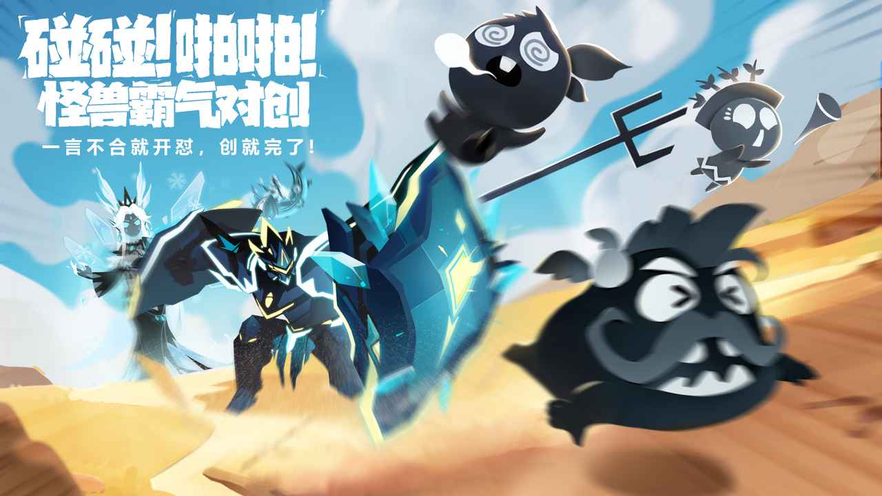 超进化物语2截图 超进化物语2截图