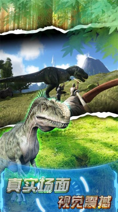 恐龙荒野射击截图 恐龙荒野射击截图