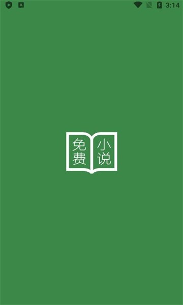 多亿阅读截图 多亿阅读截图