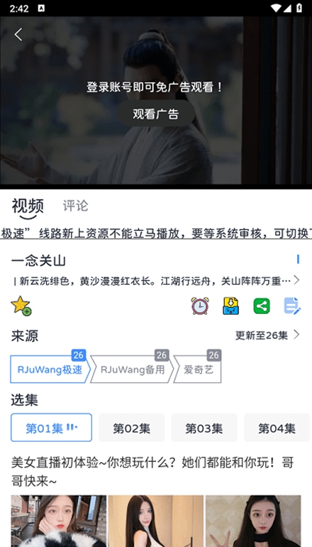 热剧汪截图 热剧汪截图