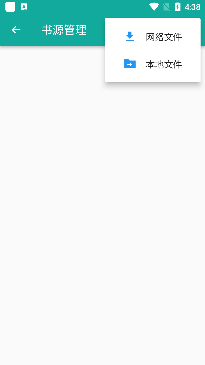 Fun阅读截图 Fun阅读截图