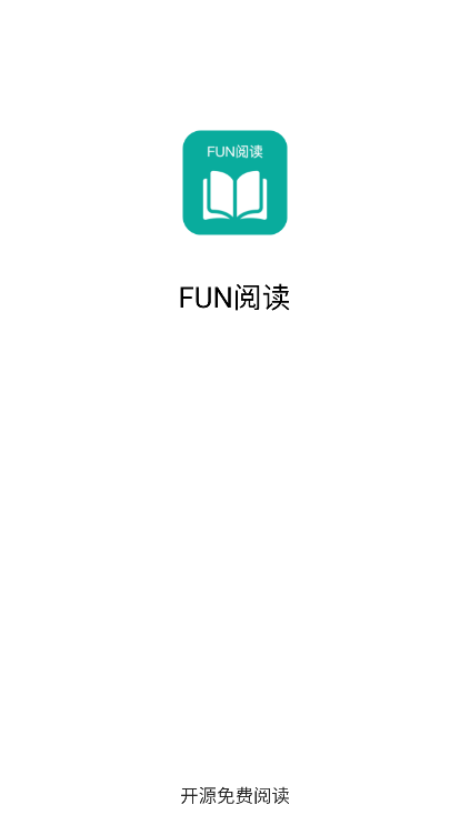 Fun阅读截图 Fun阅读截图