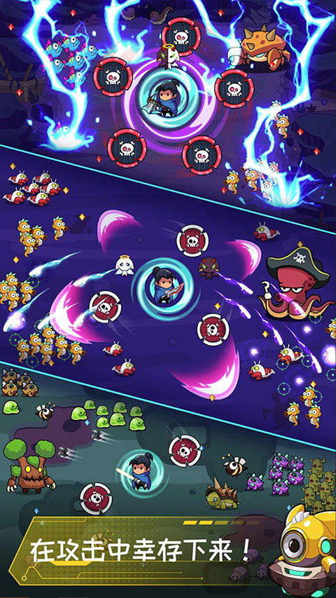 无尽的生存截图 无尽的生存截图