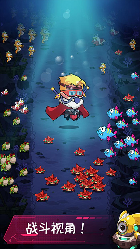 无尽的生存截图 无尽的生存截图