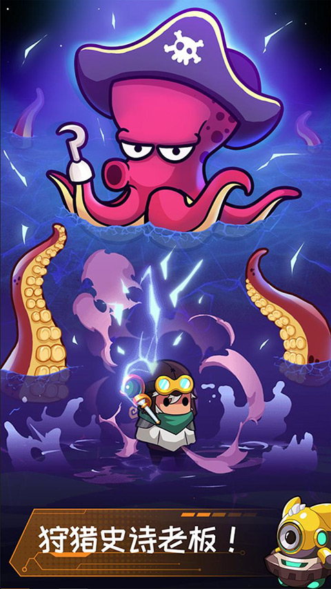 无尽的生存截图 无尽的生存截图