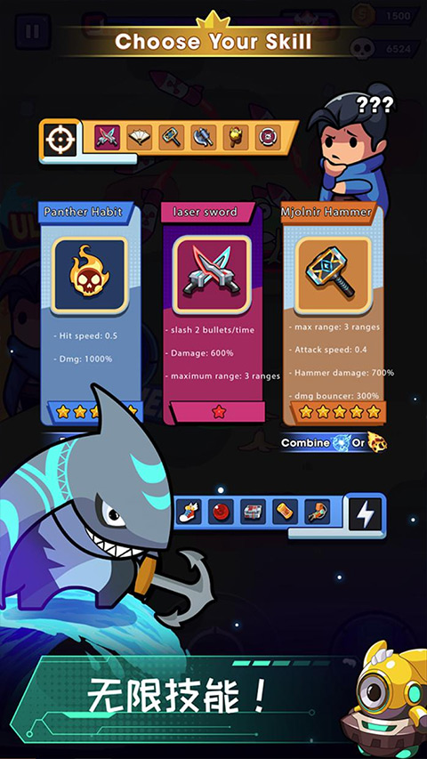 无尽的生存截图 无尽的生存截图