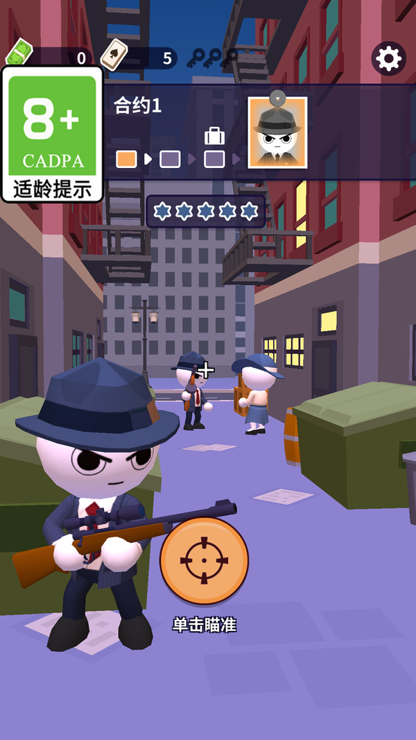 疯狂火箭哥截图 疯狂火箭哥截图