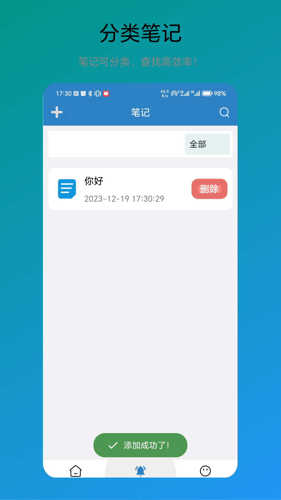 木霖免费翻译器截图 木霖免费翻译器截图