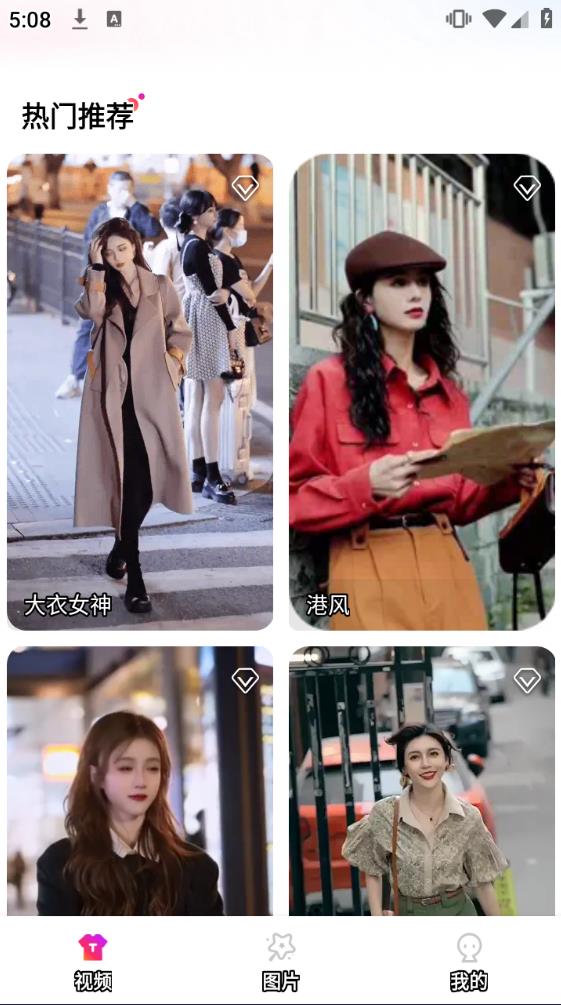 吉米短剧截图 吉米短剧截图