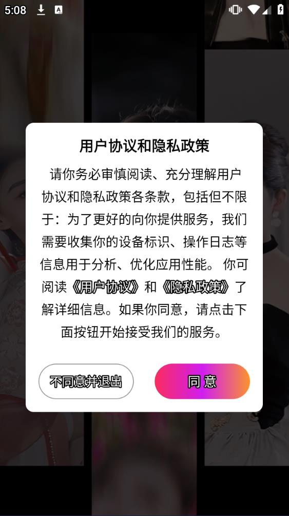 吉米短剧截图 吉米短剧截图