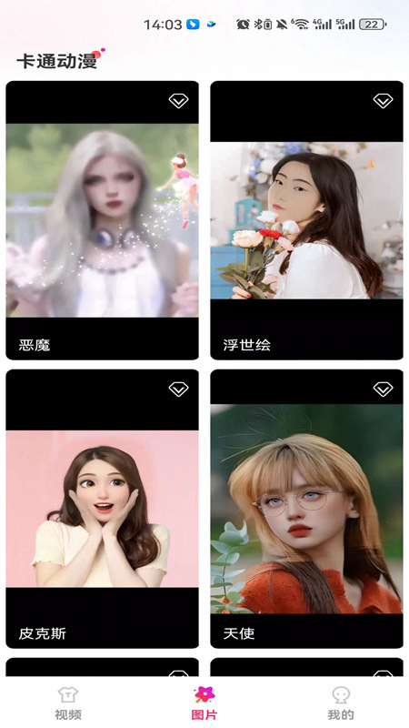 吉米短剧截图 吉米短剧截图