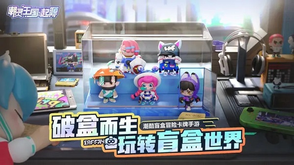 潮灵王国:起源内购版截图 潮灵王国:起源内购版截图