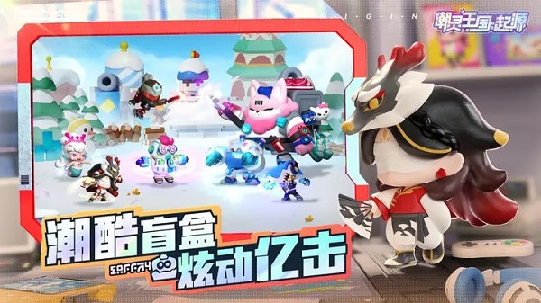 潮灵王国:起源内购版截图 潮灵王国:起源内购版截图