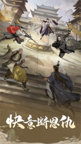 我的神功截图 我的神功截图