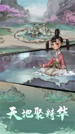 我的神功折相思截图