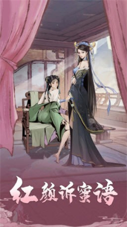 我的神功折相思截图