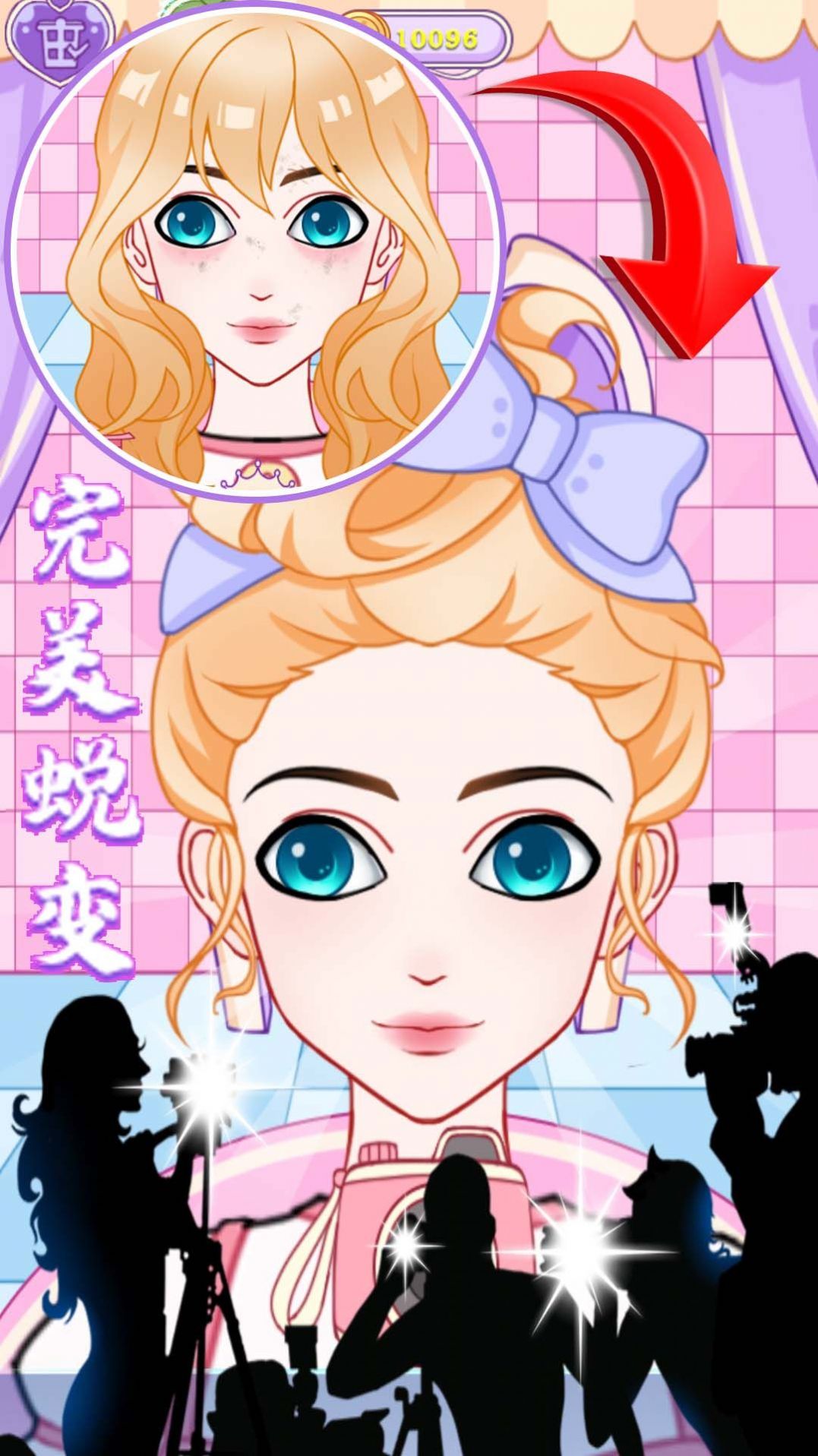 冰雪公主爱换装截图 冰雪公主爱换装截图