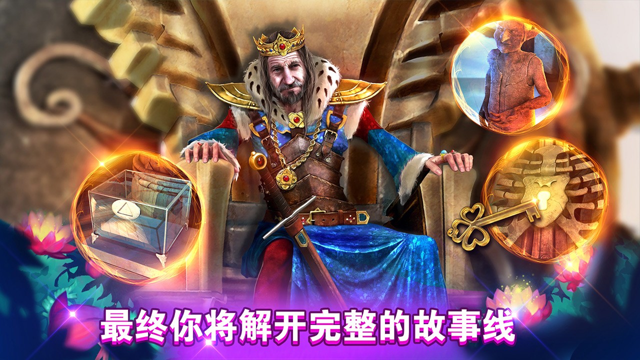 密室逃脱糖果乐园6.0.0截图