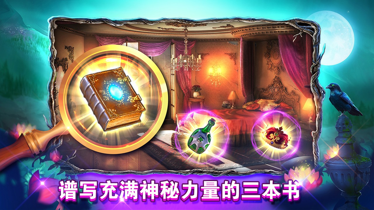 密室逃脱糖果乐园6.0.0截图