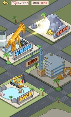 逆转人生截图 逆转人生截图