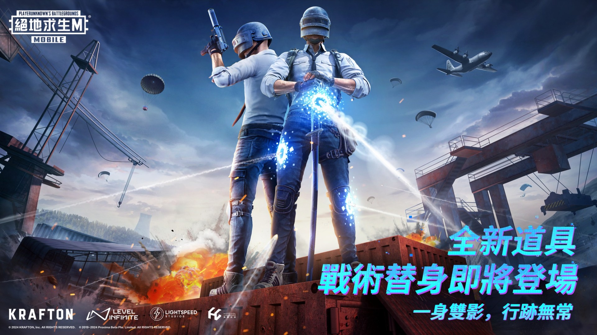 pubg暗影前线截图 pubg暗影前线截图