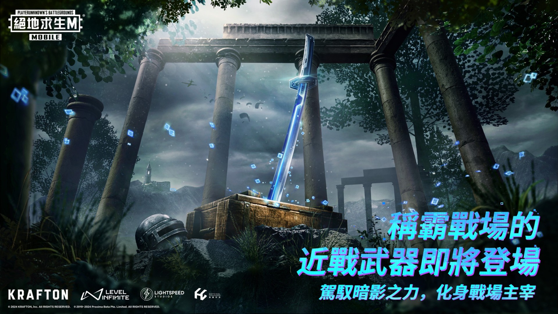 pubg暗影前线截图 pubg暗影前线截图