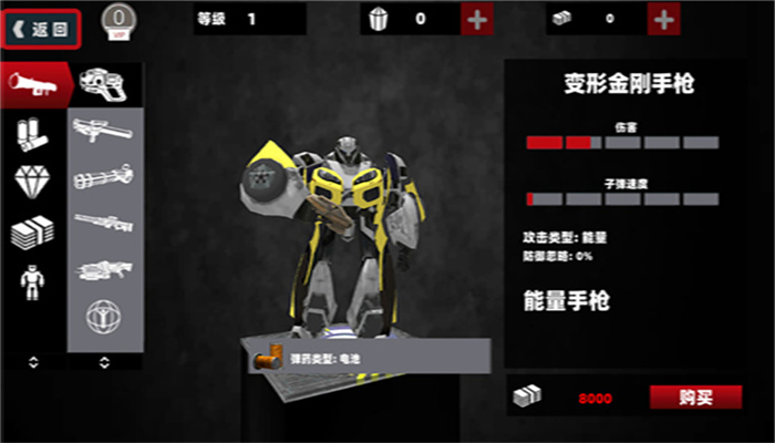 赛车机甲英雄截图 赛车机甲英雄截图