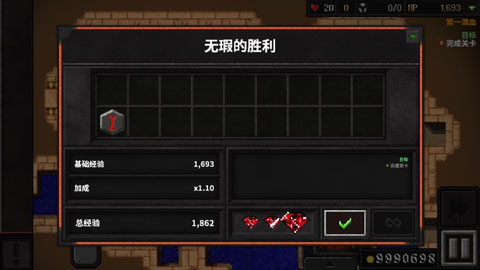 地牢战争2截图 地牢战争2截图