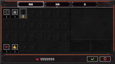 地牢战争2截图 地牢战争2截图